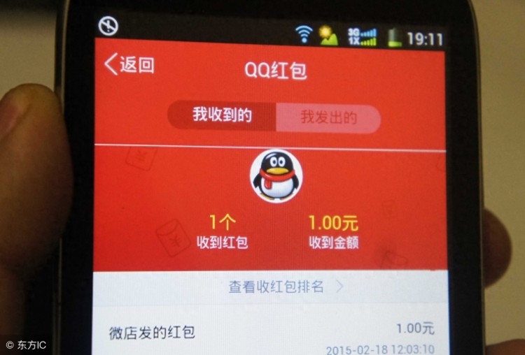 为什麽现在女孩子都用陌陌，QQ微信反而用得不多？