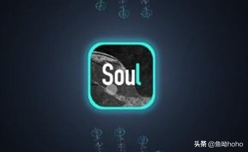 软件：Soul APP已经重新上架了各安卓应用商店，新注册需要18岁以上