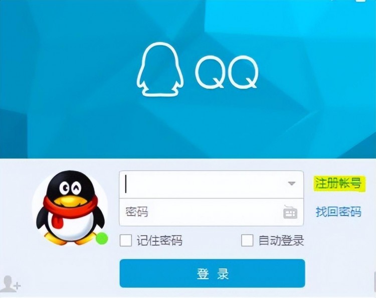 马化腾很无奈：为什么你们都将QQ号卖了网友：可以换套房