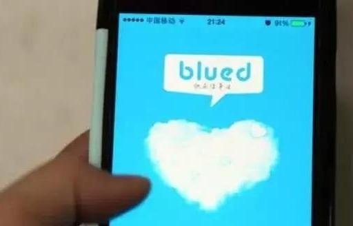 Blued涉嫌诱导未成年人交友染艾 暂停注册中国男同社交平台