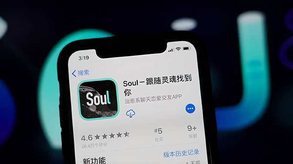 soul交友网站哪个靠谱？