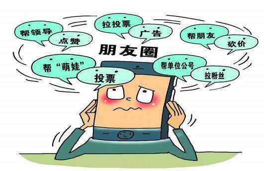 刚才有人加我但是微信自动提醒对方帐号有异常说是对方没有经常联