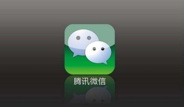 微信解除限制多久才能用新号码注册微信