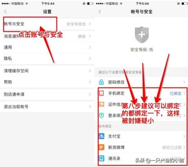 2000字讲透陌陌引流方法