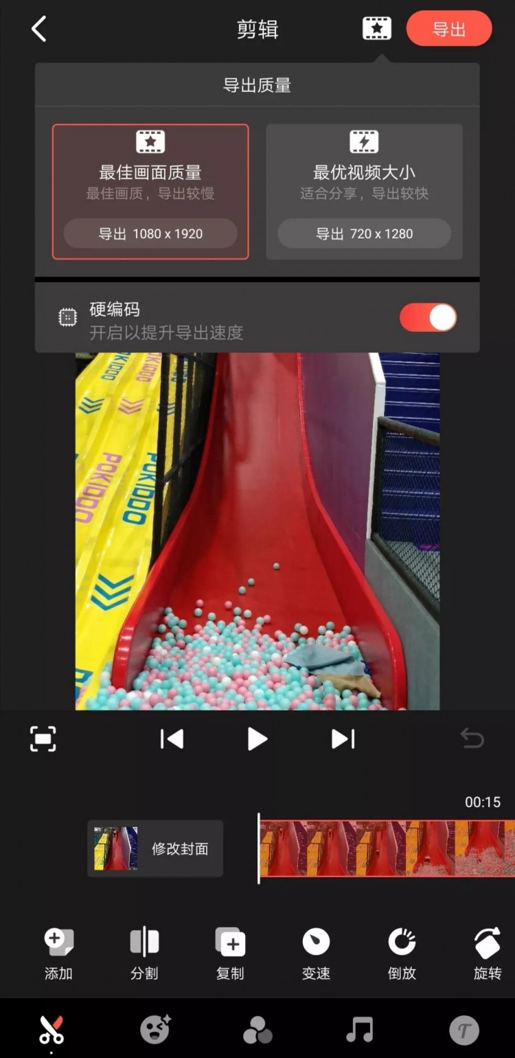 快手7天怎么养号五步简易养号方案