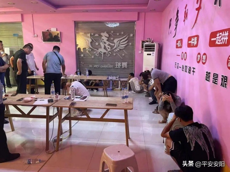 百日行动丨重拳出击!安阳公安严厉打击倒卖公民个人信息犯罪