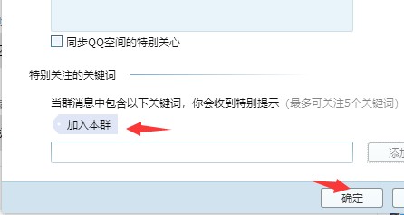 qq日引1000+流量玩法