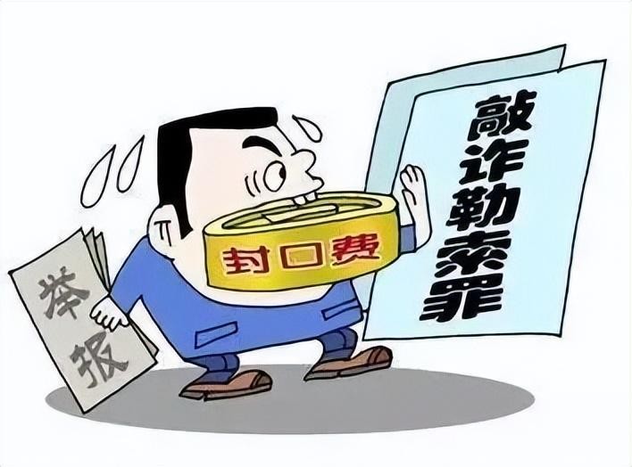 小心孩子附近的人