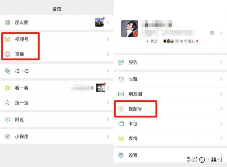 微信已经不是私域平台了!