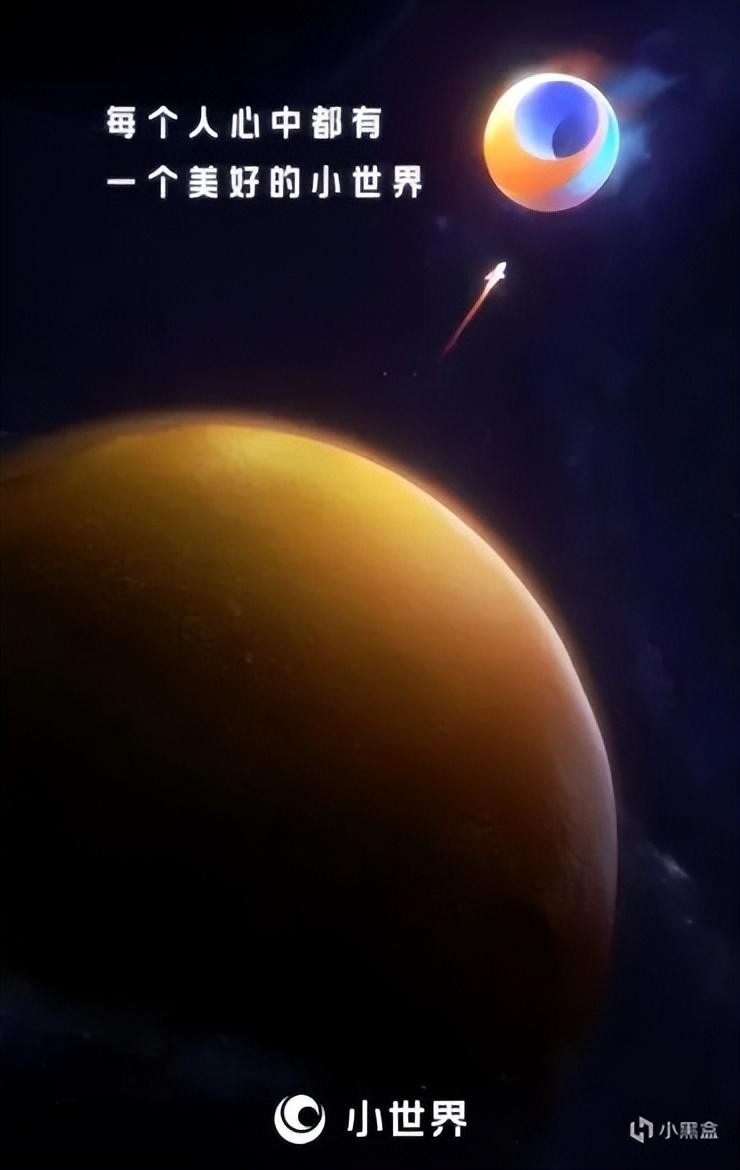 腾讯QQ被罚100万因小世界板块违规引流