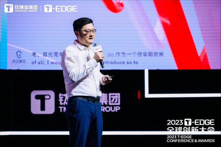 SoulApp车斌:用AIGC帮助年轻人高质量无压力沉浸式社交|钛媒体2023T-EDGE