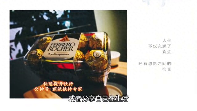 快手涨粉的方法有哪些,快手直播间没人怎么办