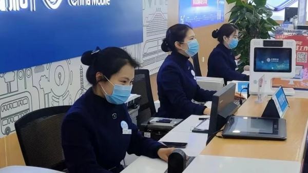 如何查询手机号码的实名信息?