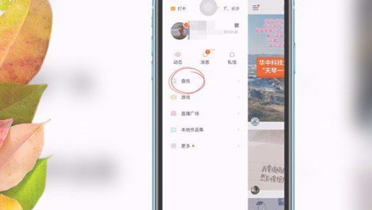 怎么了搜快手号