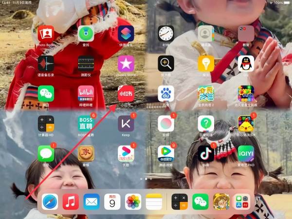 小红书如何搜人