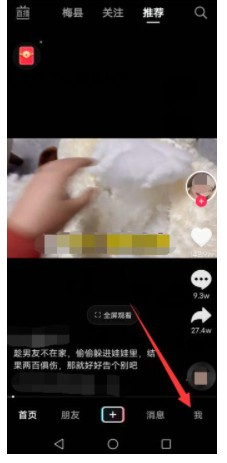 换手机抖音怎么重新登录原来的号换手机抖音怎么重新登录原来的号详解