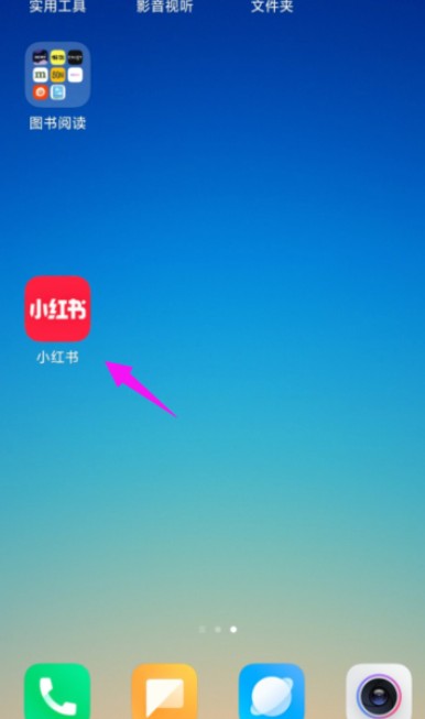 小红书解封问题怎么解决