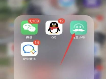 怎么申请淘宝虚拟号码