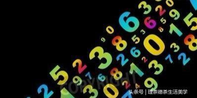 数字能量学-手机号码中的世界