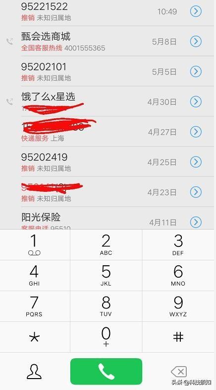 为什么国内的手机号都是11位数每个数字代什么看完涨知识了！