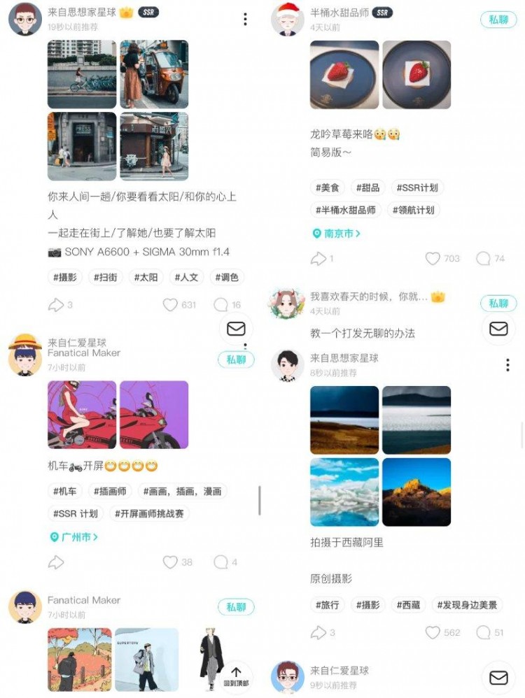 乘风破浪4年Soul的破局之路