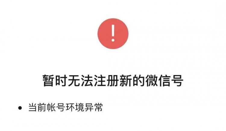 微信小号功能终于来了