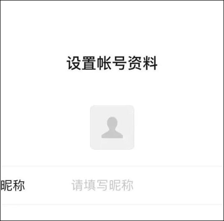 你的微信可以有小号了热搜第一！网友：一个账号都没人聊天……