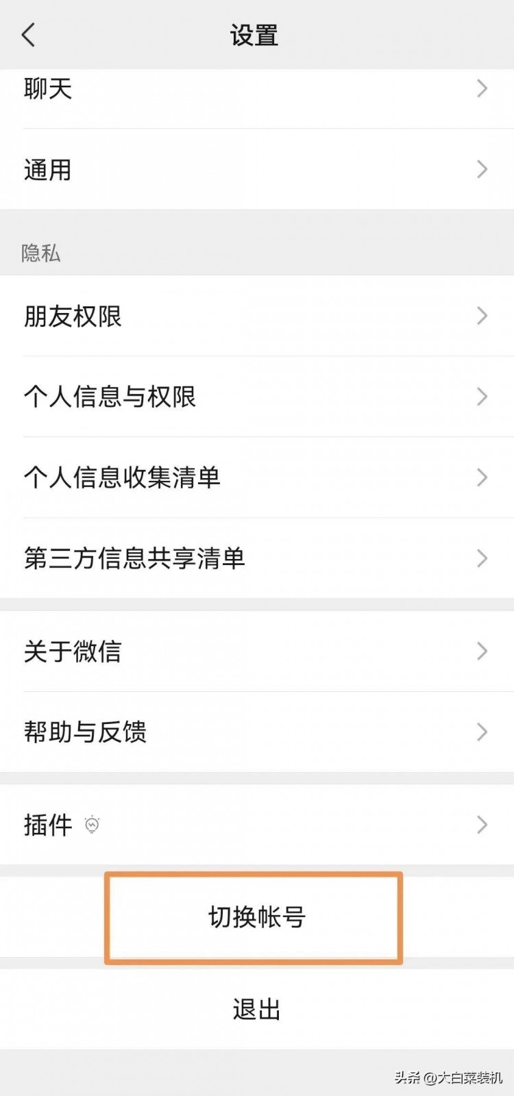万众期待!微信小号全面开放注册可用同一手机号