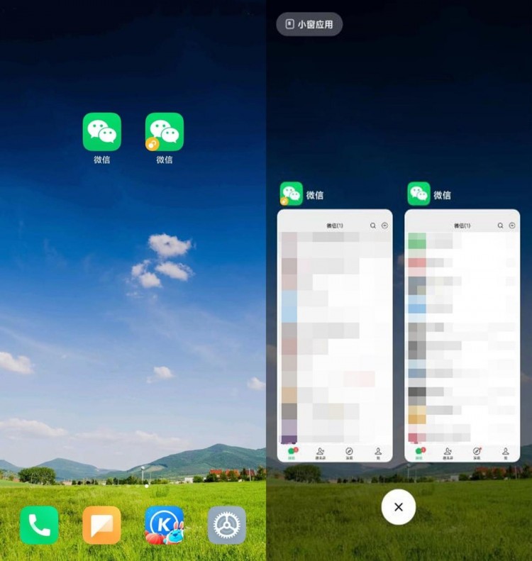 微信小号开放注册双号双待应该怎么用电脑如何双开