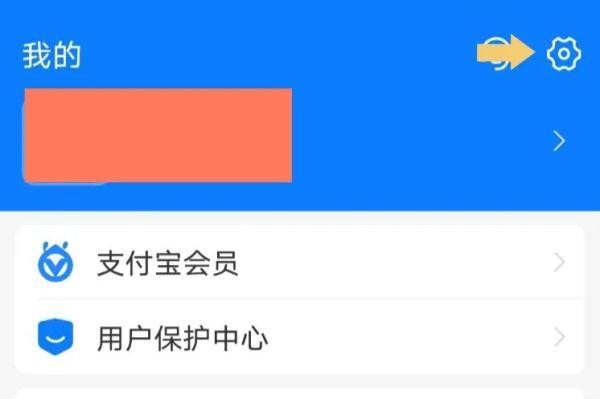 深圳公安：微信支付宝这个功能建议关闭！
