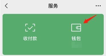 深圳公安：微信支付宝这个功能建议关闭！