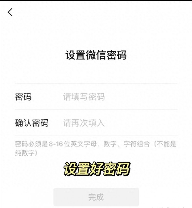 微信怎么注册小号1个手机号注册2个微信号保姆级教程