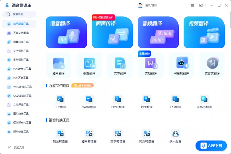 微信小号注册教程来了！手把手教你用一个手机号注册两个微信