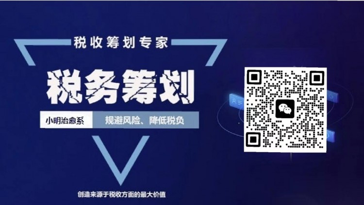 个人微信支付宝收款被稽查了！个人微信收款有何风险