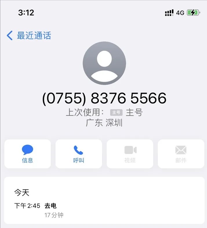 微信解封的万能方法亲测有效无需他人帮忙