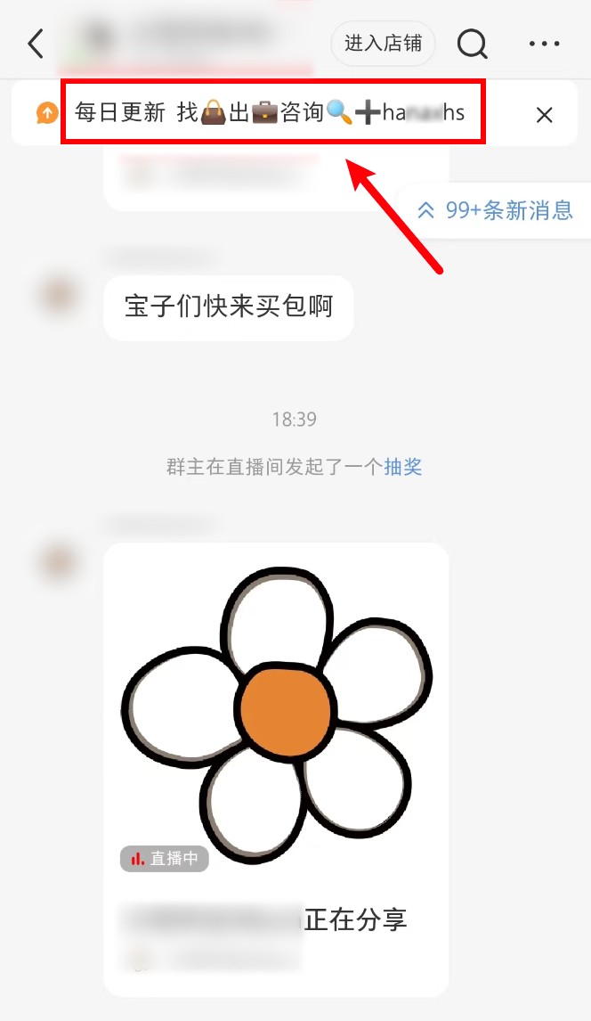 小红书粉丝不到1000但是月入五位数