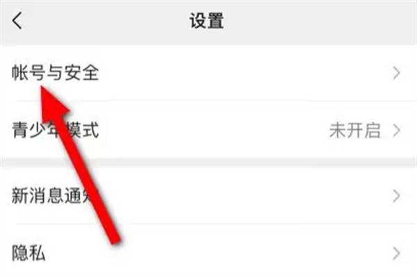 微信辅助注册小号怎么找回来