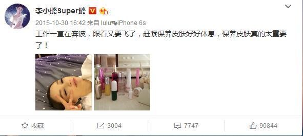 随手发条微博三四十万各路明星赚钱渠道及价格大起底