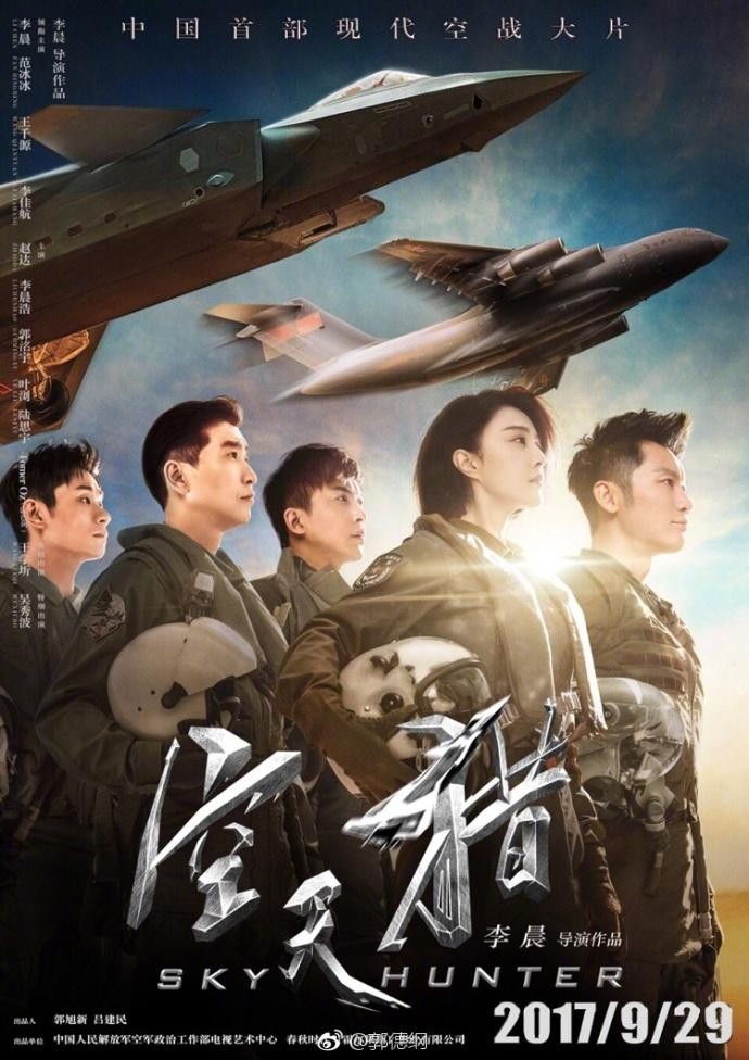 一条微博就能赚30万宣传三家电影赚三家钱郭德纲果然精到家了