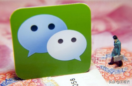 个人如何利用微信赚钱掌握5个方向让你轻松实现副业变现