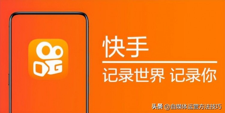 快手的光合计划怎么赚钱收入如何计算