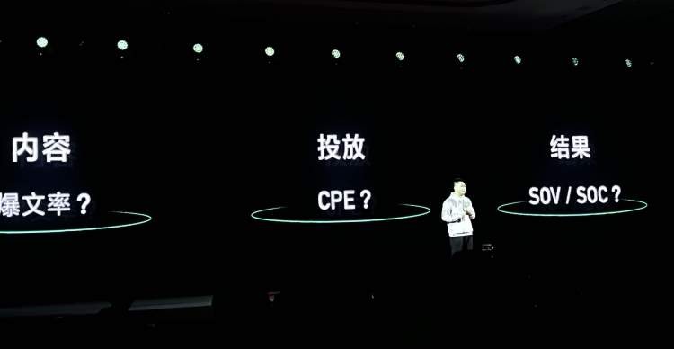 靠信念经营小红书小红书推出了种草值让种草从玄学到科学