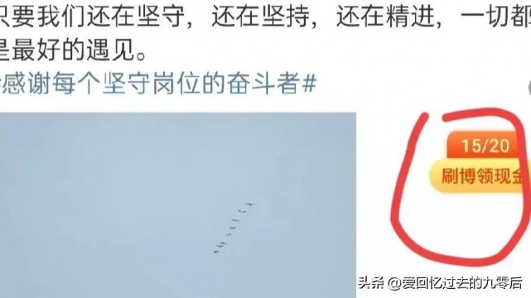 关于微博怎么赚钱我再给大家分享一下