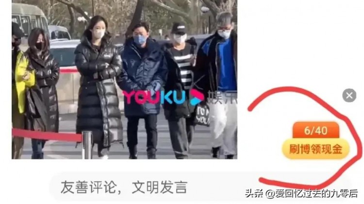 关于微博怎么赚钱我再给大家分享一下