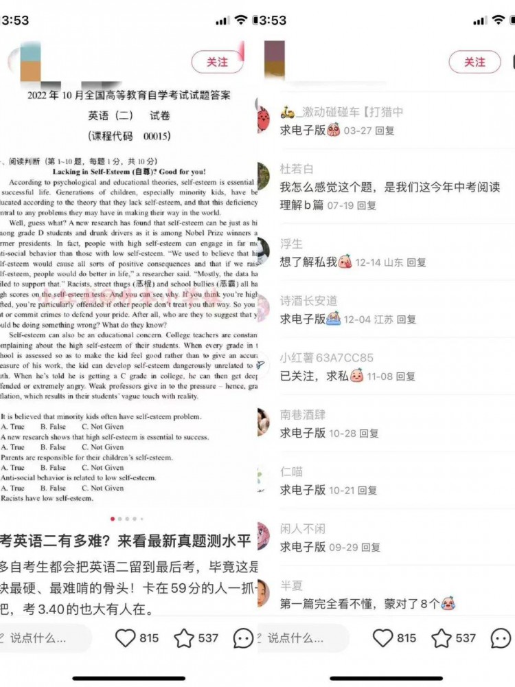 小红书干货|9个粉丝也能精准引流看完这篇你就懂了!