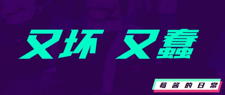 Soul合伙人被批捕：又坏又蠢大概是部分国人的常态