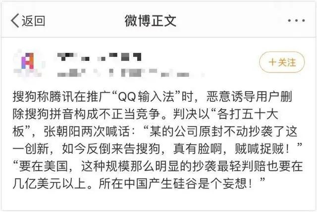 Soul合伙人被批捕：又坏又蠢大概是部分国人的常态