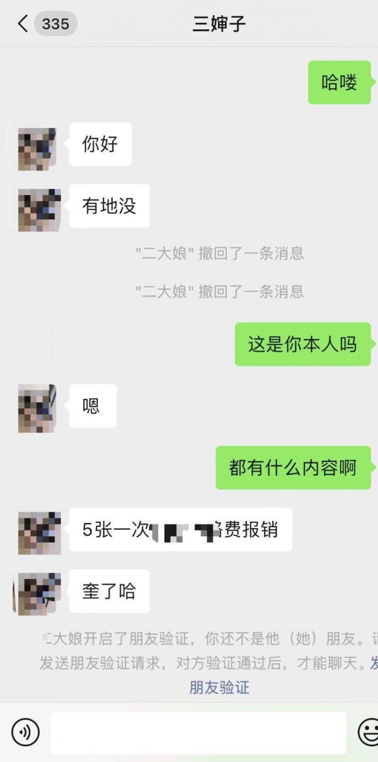 我们这都是通过陌陌招揽生意在陌陌招嫖明码标价