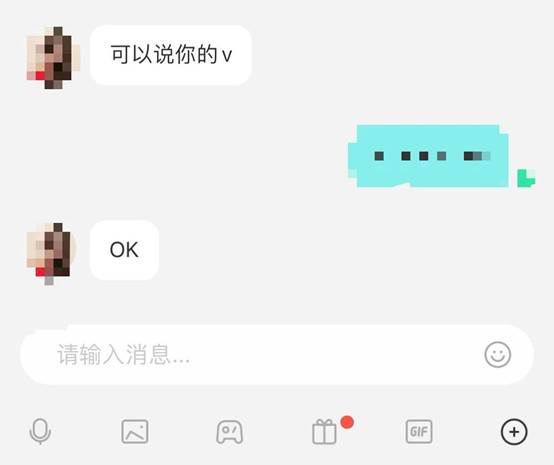 我们这都是通过陌陌招揽生意在陌陌招嫖明码标价