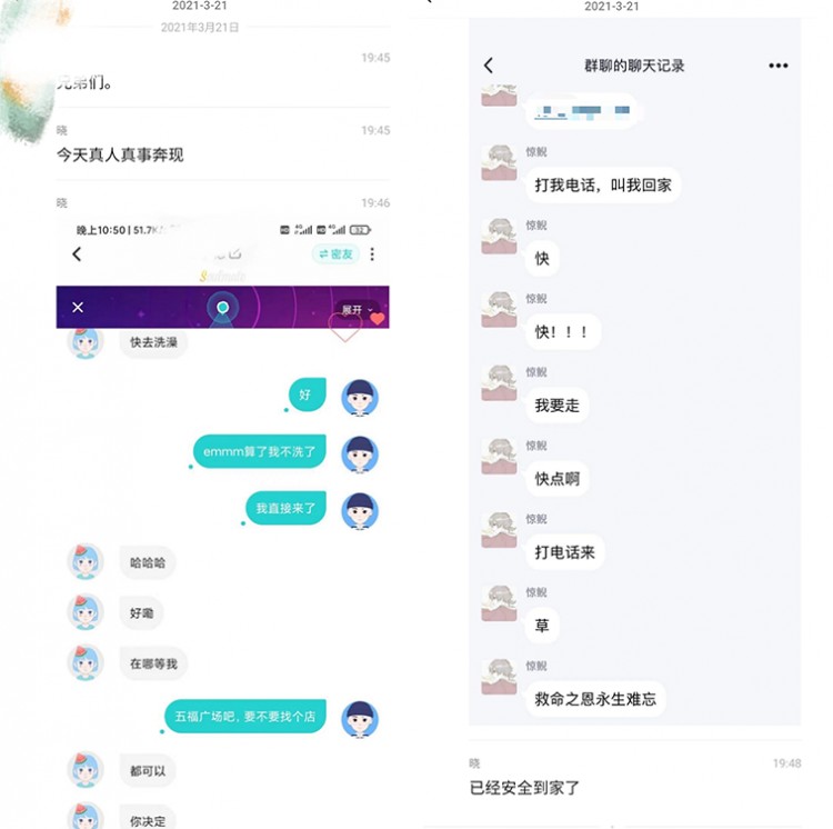 陌生人需要社交吗